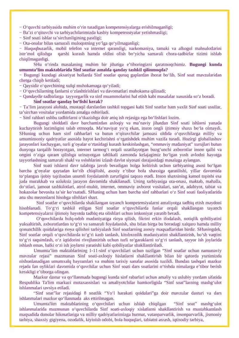 Umumiy o‘rta ta’lim muassasalarida sinf rahbari faoliyati 2