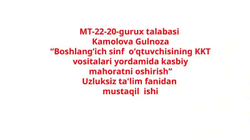 Boshlangʻich sinfoʻqtuvchisining KKT vositalariyordamidakasbiymahoratni oshirish 2