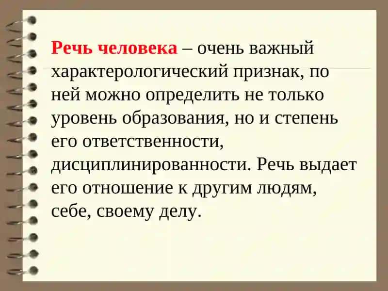 Понятие_об_экологии_История_развития_гигиены.pptx 2