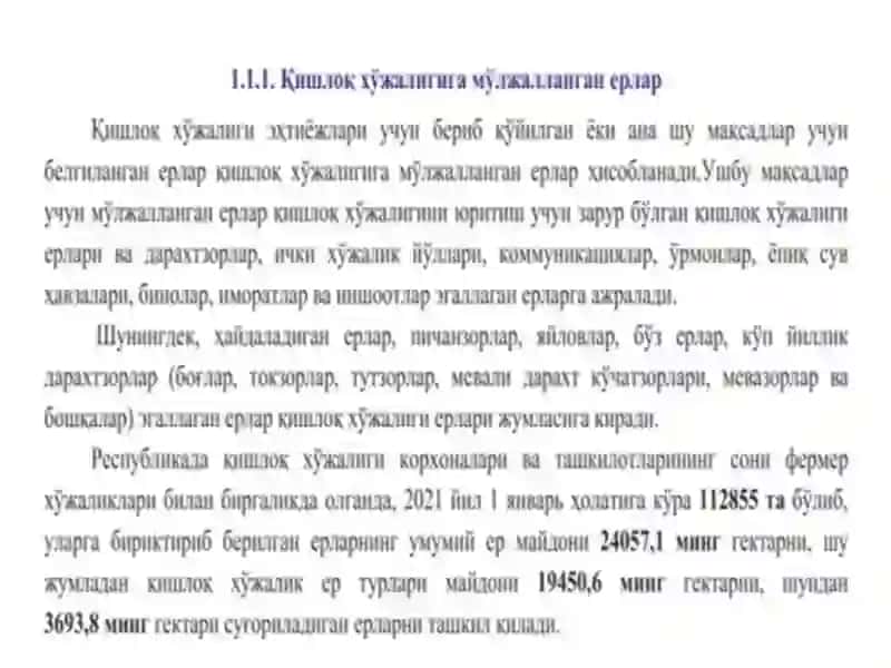 Қишлок жойларда яшайдиган фукароларнинг ерга эгалик қилиш ва ердан фойдаланиш ҳуқуқлари 2