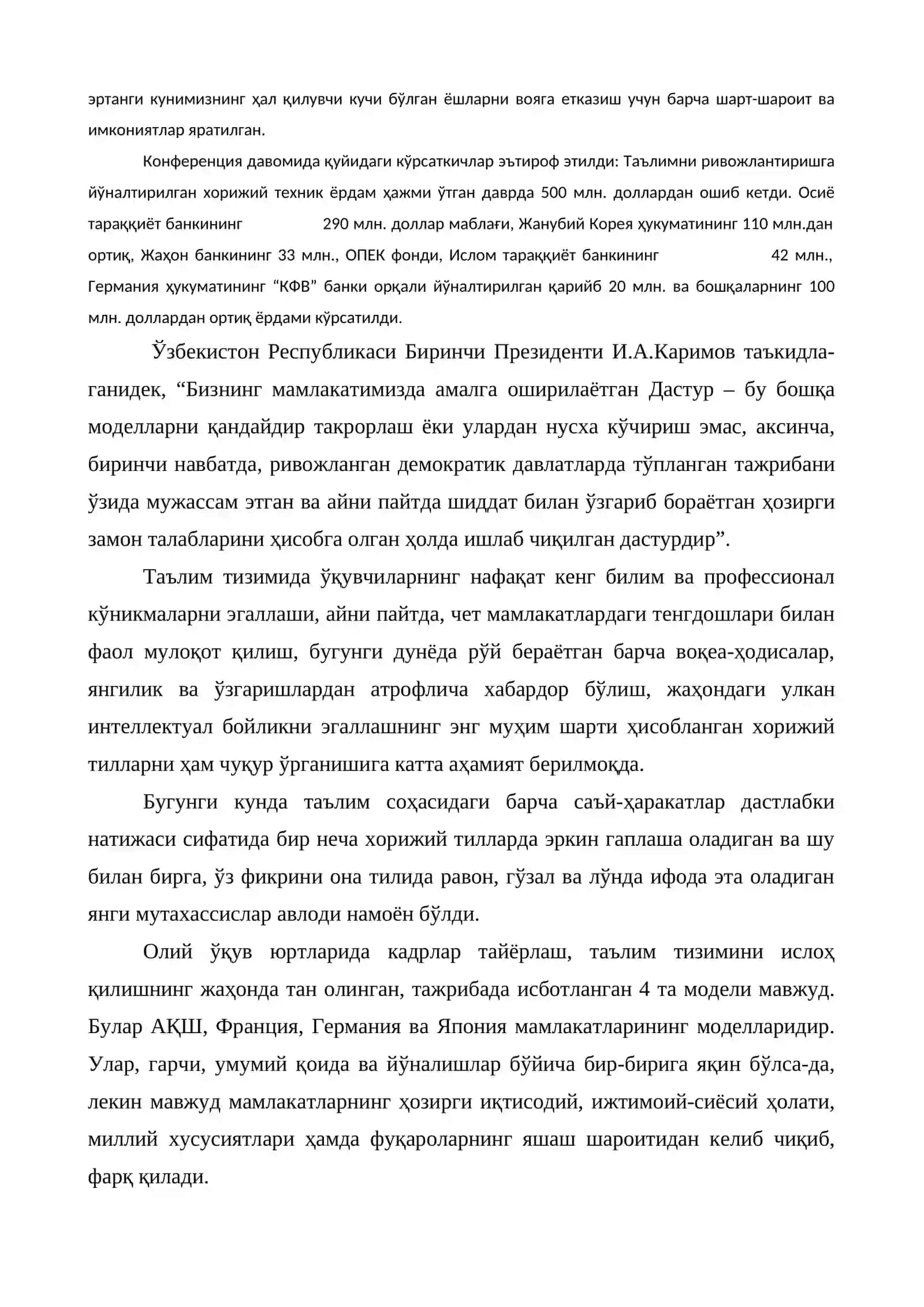 Ижтимоий сиёсат: Ўзбекистон Республикасида таълим соҳасида амалга оширилган ислоҳотлар 2