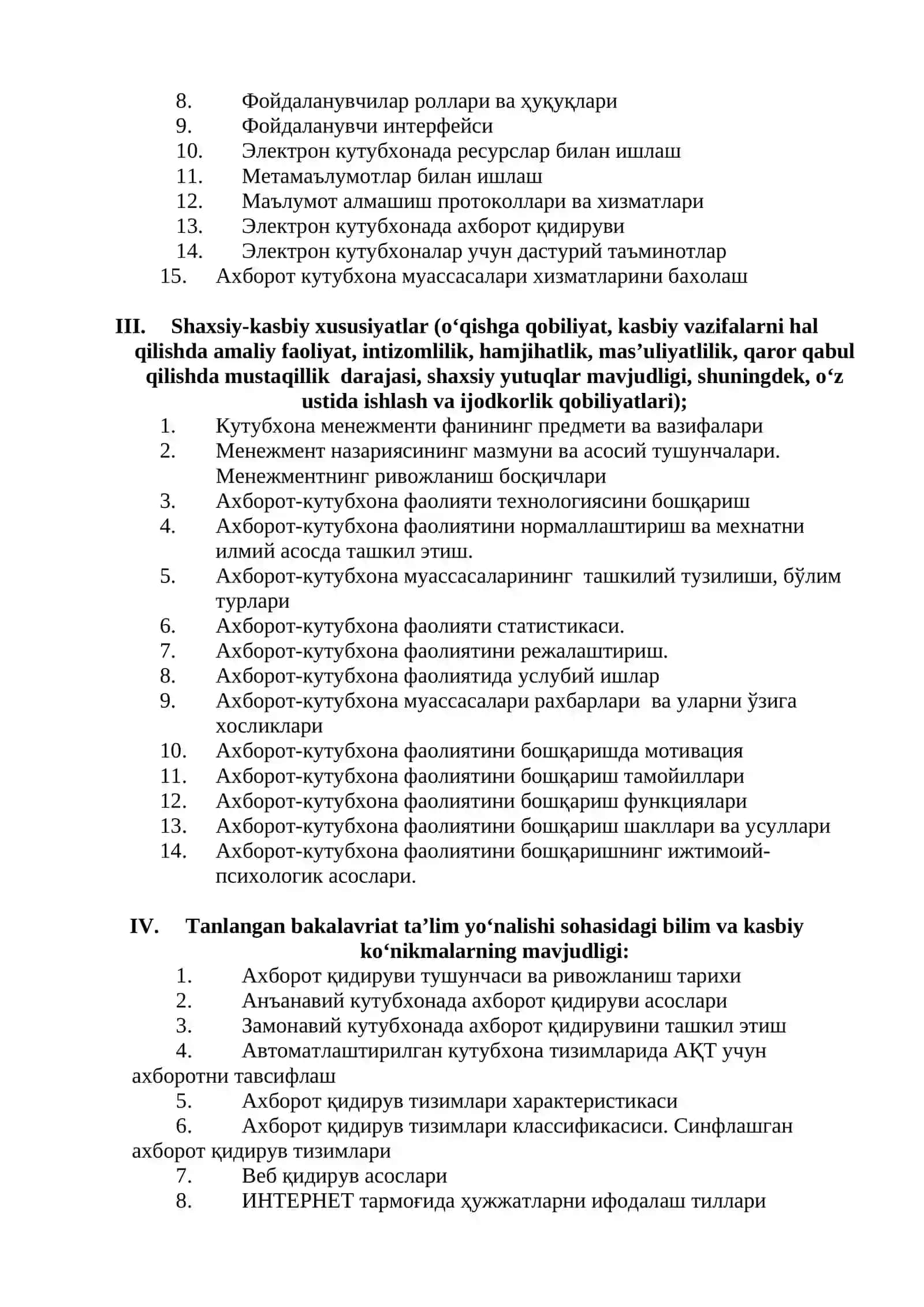 SUHBAT JARAYONIDA BERILADIGAN NAMUNAVIY SAVOLLAR TO‘PLAMI  KUTUBXONA AXBOROT  FAOLIYaTI TA’LIM YO‘NALISHI 2