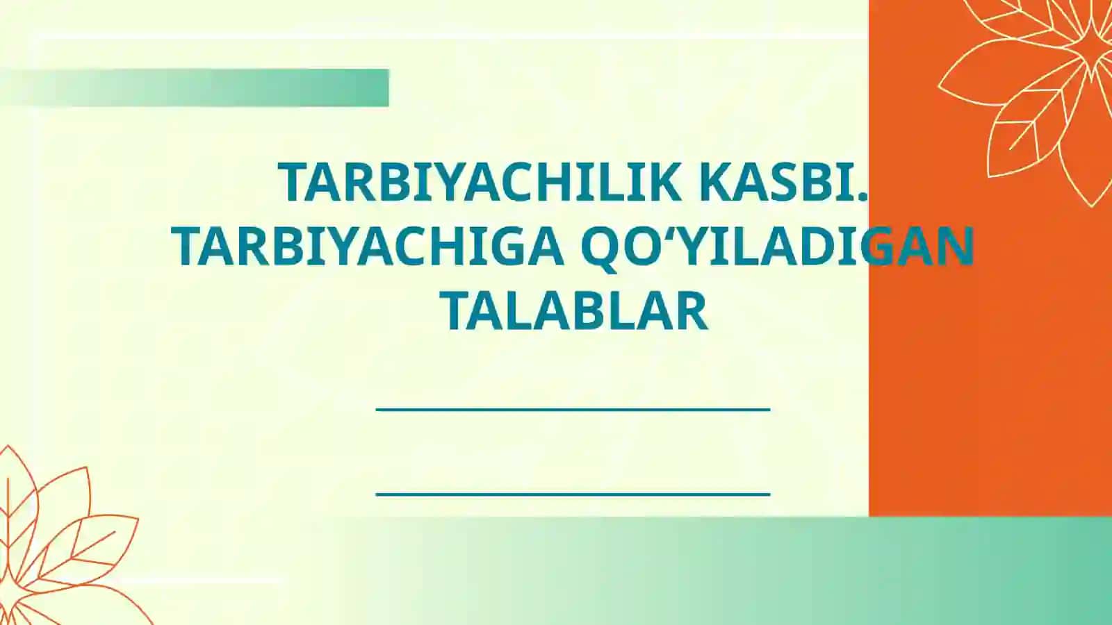 TARBIYACHILIK KASBI. TARBIYACHIGA QOʻYILADIGAN TALABLAR 2