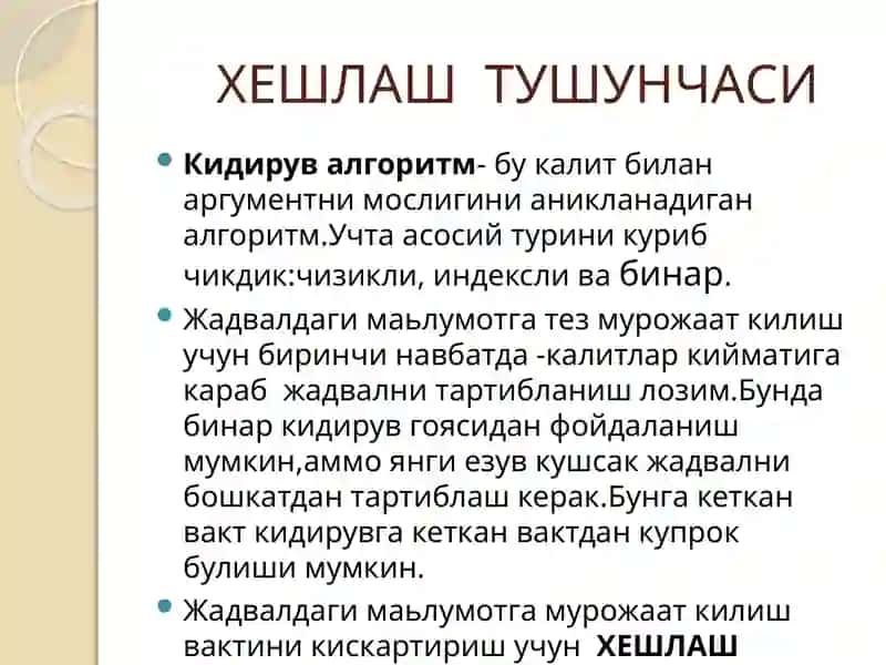 Ma’lumotlarni xeshlash algoritmari 2