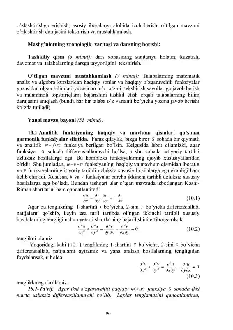 Analitik funksiyaning haqiqiy va mavhum qismlari 2
