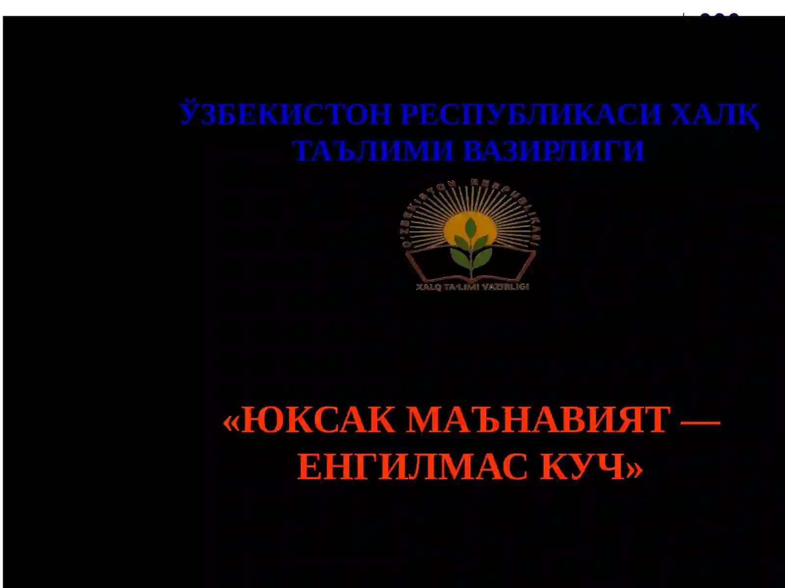 MADANIYAT SHUNOSLIK ASOSLARI FANI 2