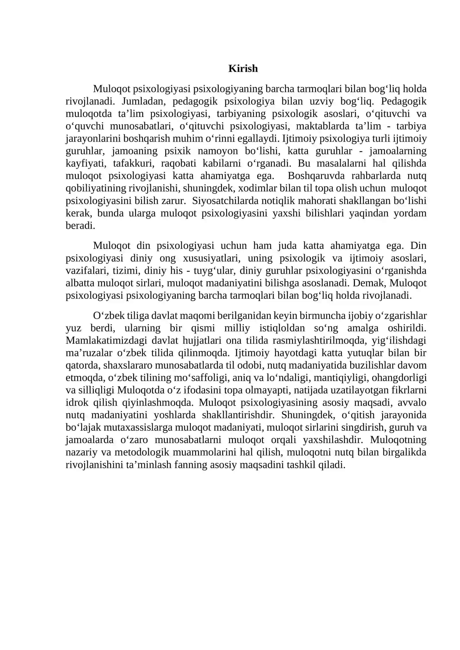 Muloqot jarayonida o’zaro munosabatlarda yuz beradigan psixologik to’siqlar 2