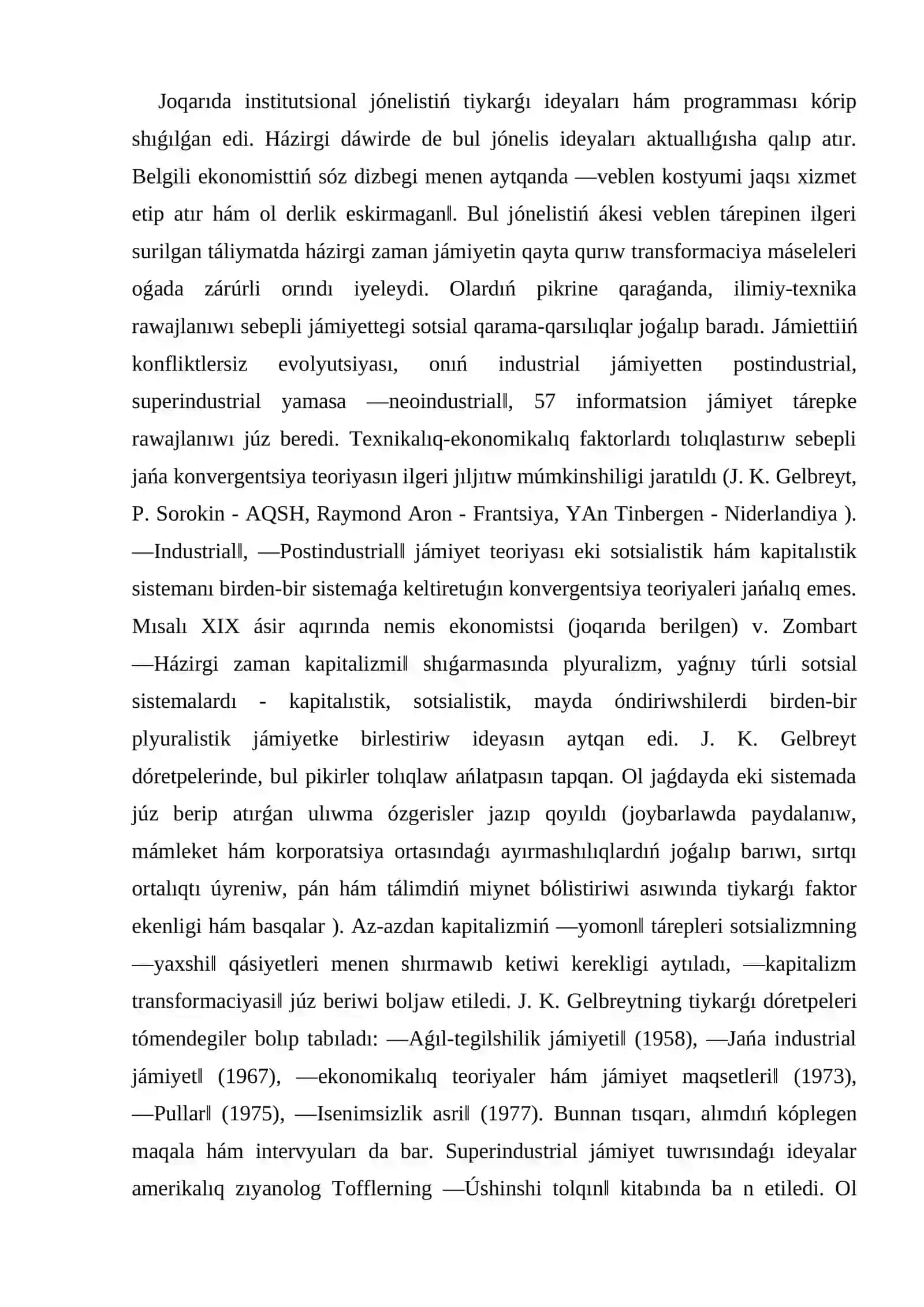 Social -institutsional jónelis evolyuсiyası 2