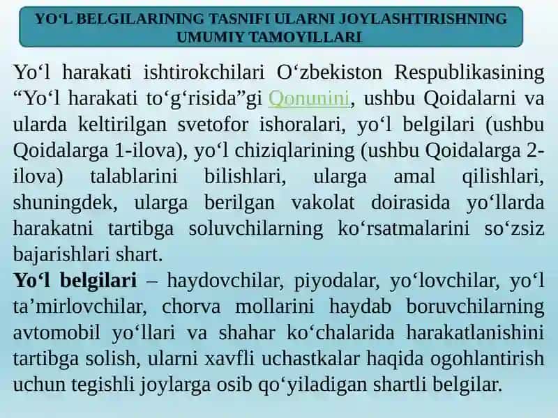 YO‘L BELGILARINING TASNIFI ULARNI JOYLASHTIRISHNING UMUMIY TAMOYILLARI 2