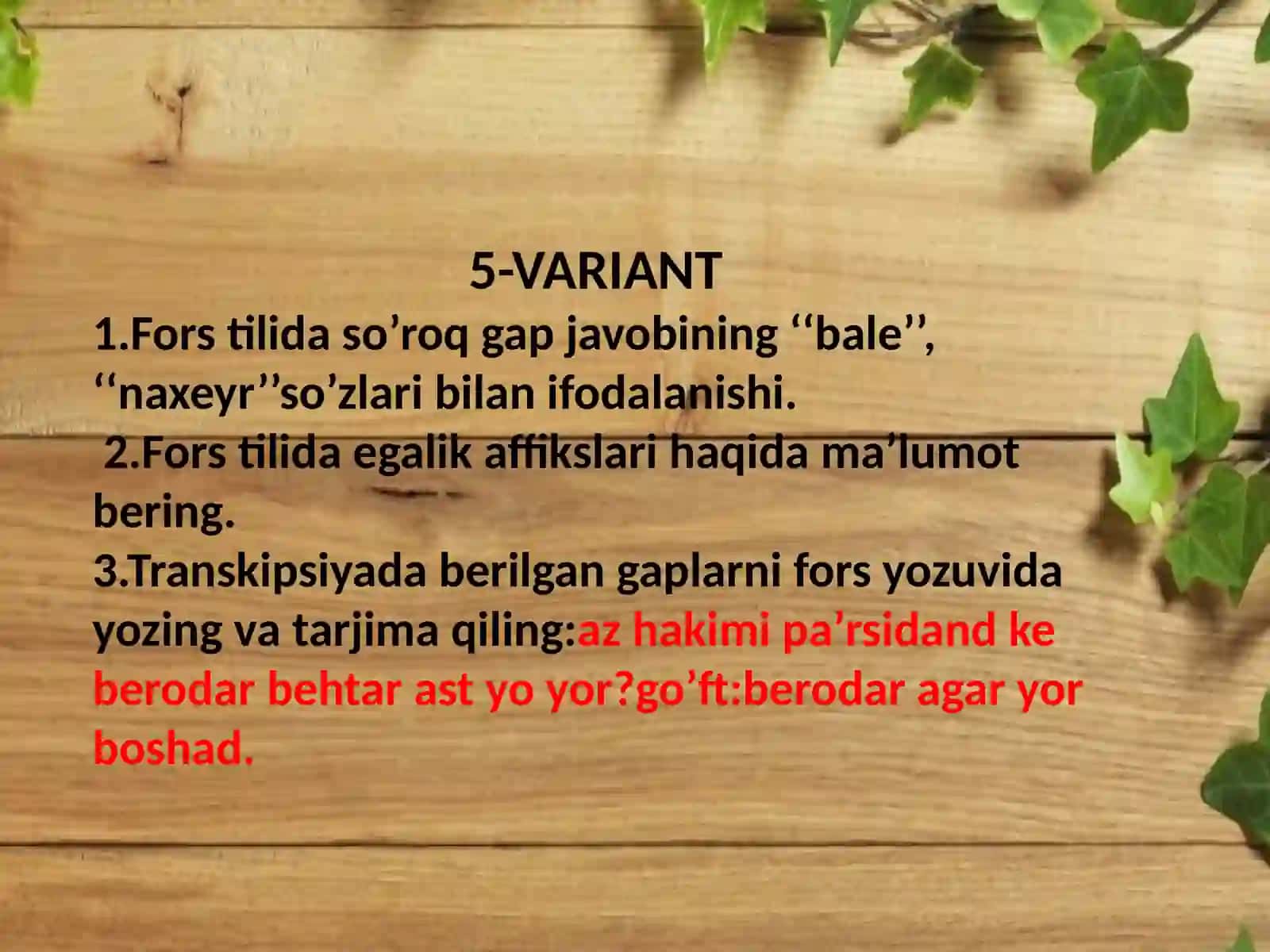 SHARQTILLARI VA ESKI O'ZBEK YOZUVI FANIDAN MUSTAQIL ISHI 2