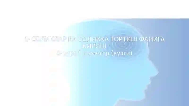 Солиқ ва солиққа тортиш фани 2
