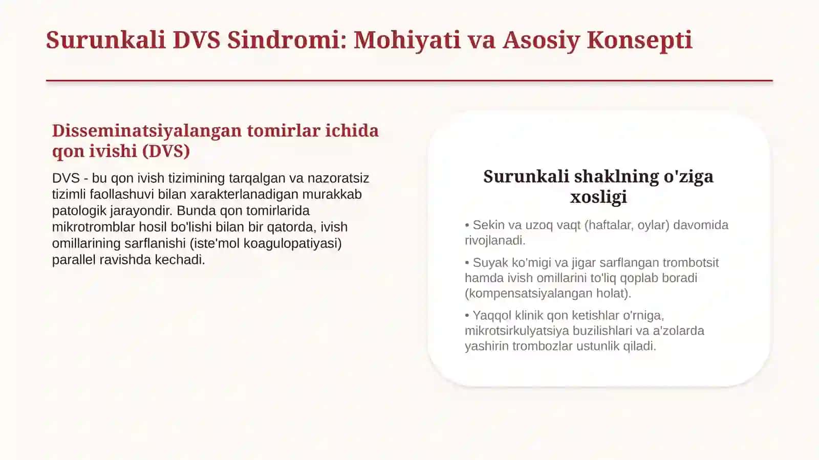 Surunkali DVS: laborator diagnostikasi | 15 slayd 2