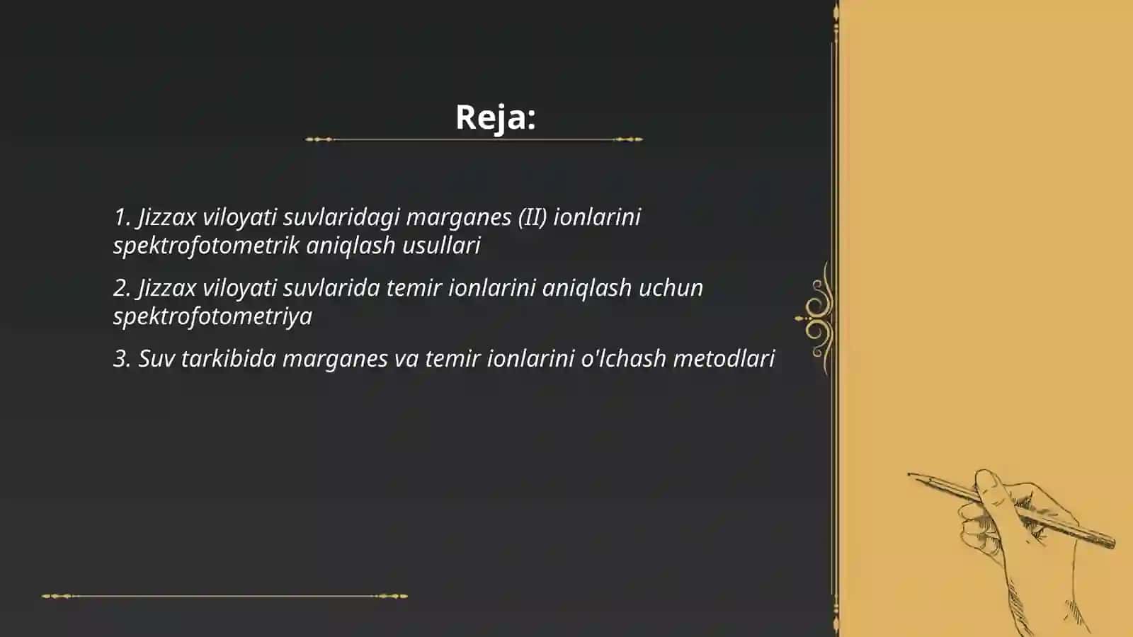 Suvlari tarkibidagi marganes (II) va temir ionlarni spektrofotometrik aniqlash usullari 2