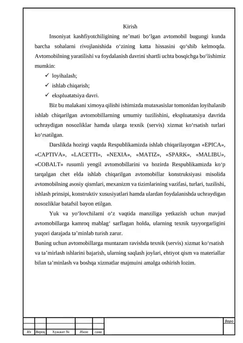 ZAMONAVIY AVTOMOBILLAR INJEKTORLI DVIGATELLARINING TA’MINLASH TIZIMI 2