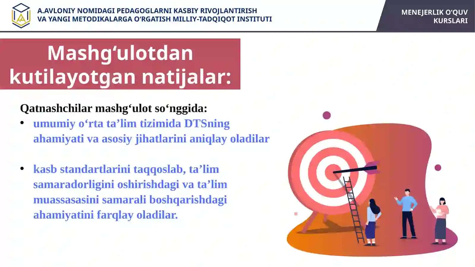 Umumiy o‘rta ta’lim tizimida DTS va Kasb standartlari 2
