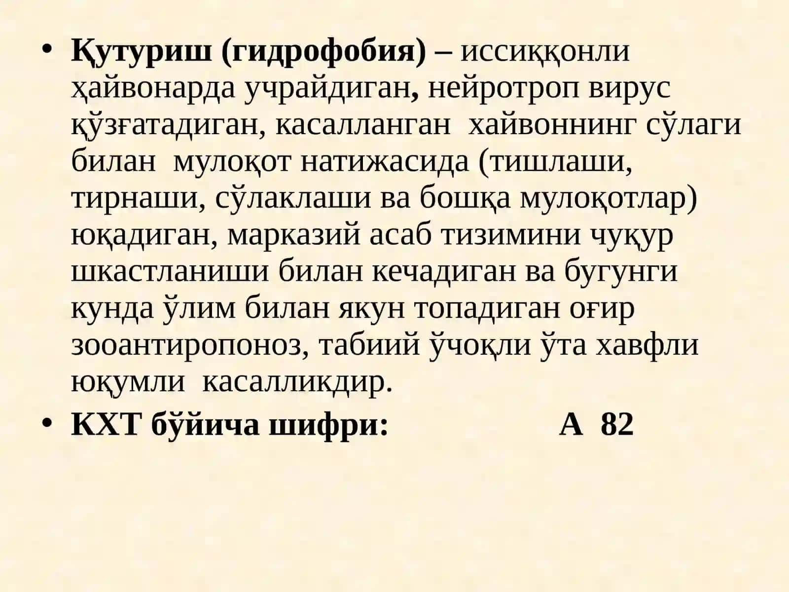 Quturish kasalligi 2