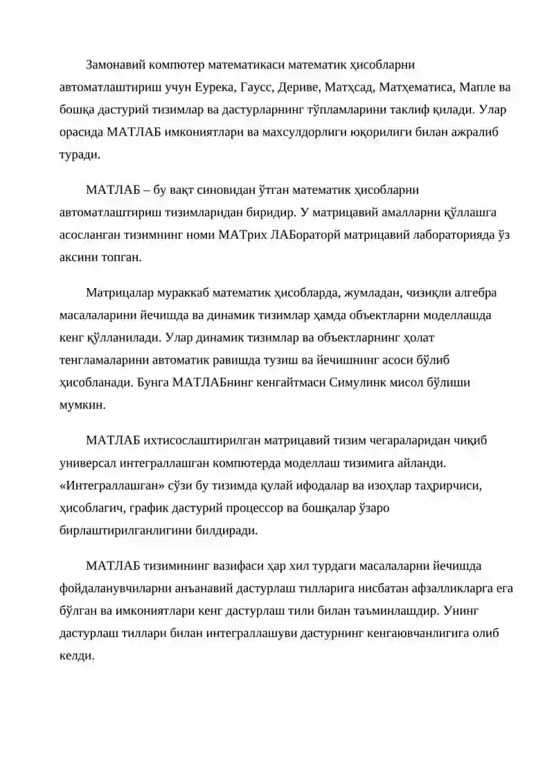 МAТЛAБ дастури тушуниши 2