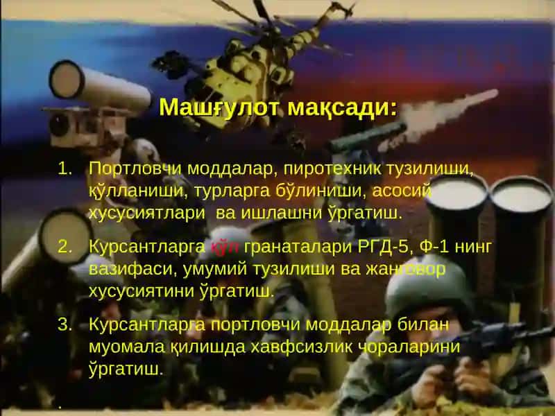 ЎҚ-дорилар va granatalar 2
