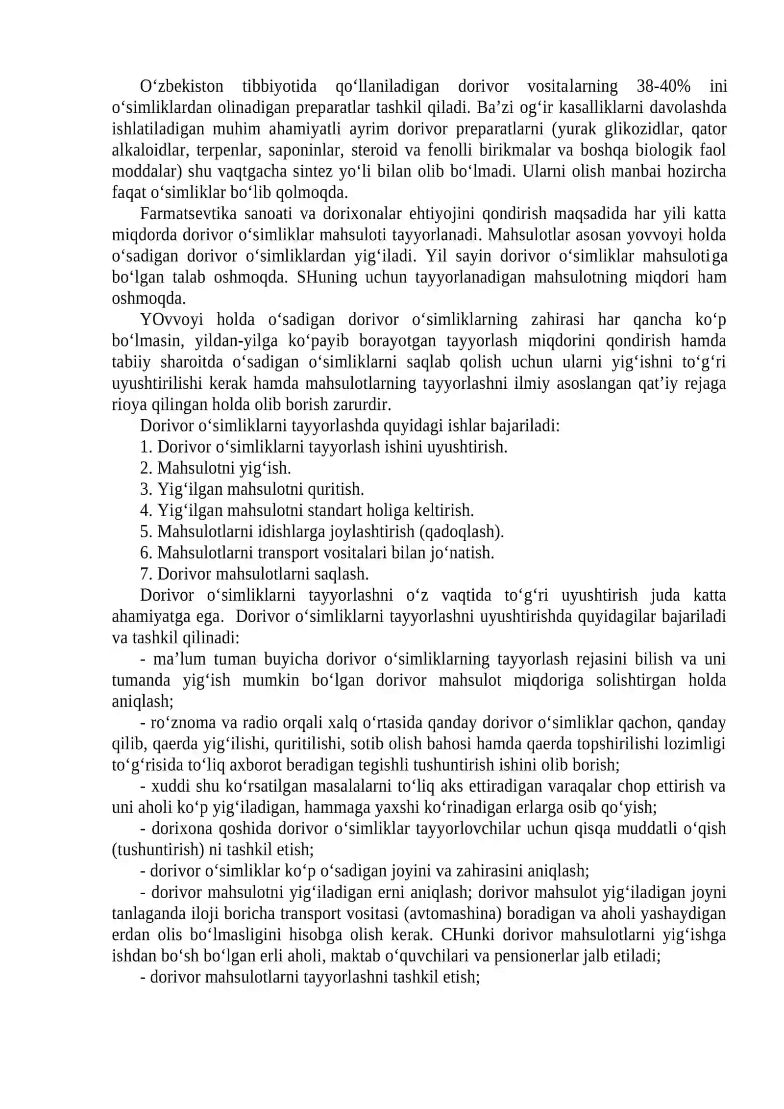 Bir yillik dorivor o`simlik turlari 2