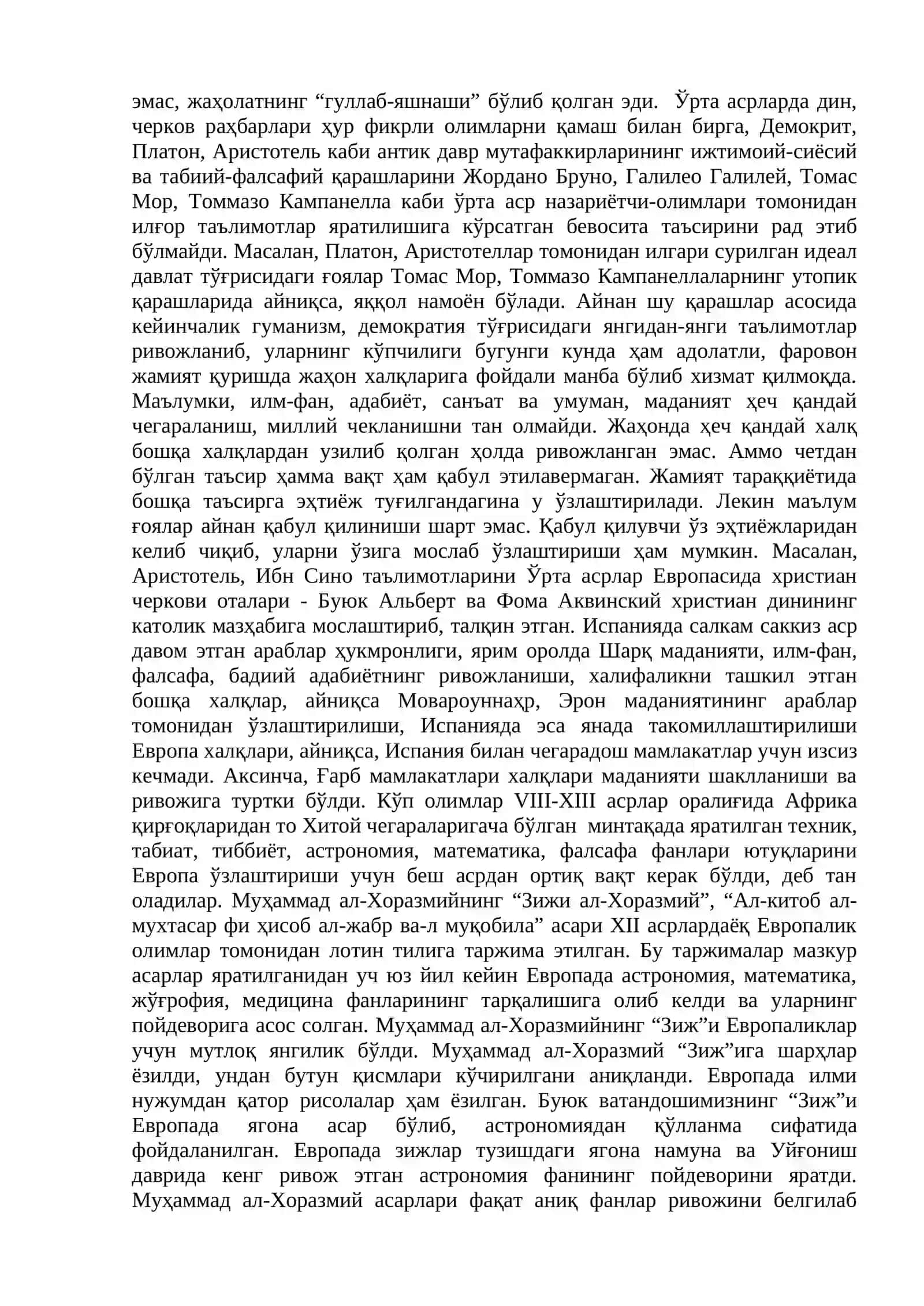 ЎРТА АСРЛАРДАГИ ЕВРОПА ҚИЁФАСИ 2