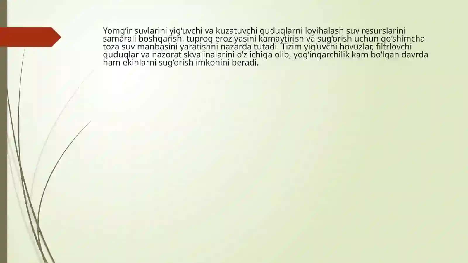 Yomg‘ir suvlarini yig‘uvchi va kuzatuvchi quduqlarni loyihalash 2