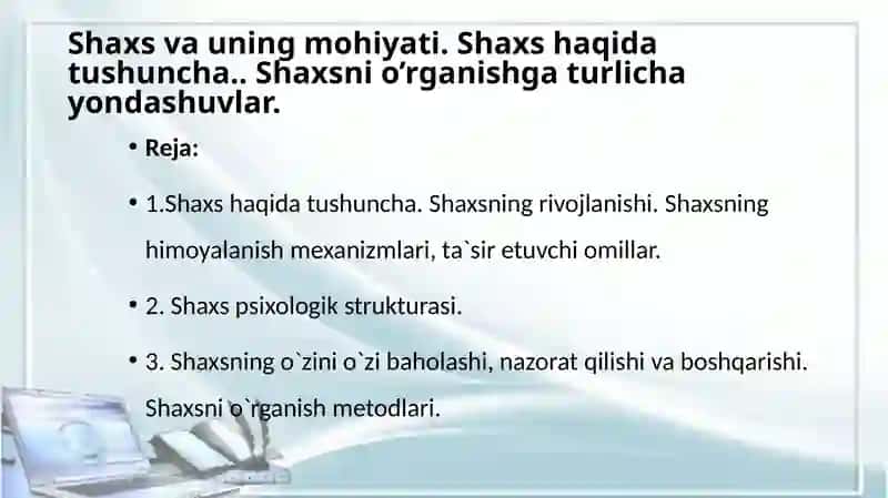 Shaxs va uning mohiyati. Shaxs haqida tushuncha. Shaxsni o’rganishga turlicha yondashuvlar. 2