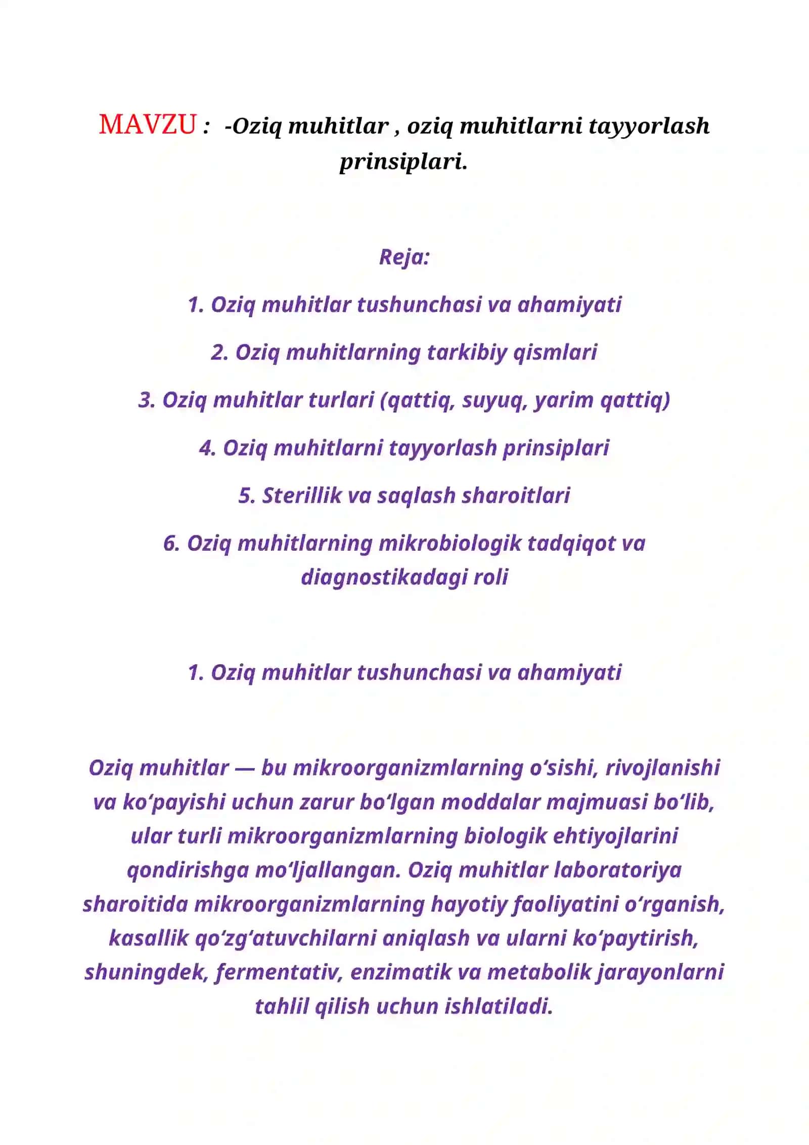Oziq muhitlar, oziq muhitlarni tayyorlash prinsiplari 2