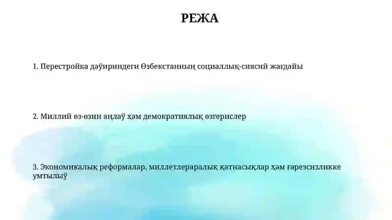 Perestroika davri O'zbekistoni ijtimoiy-siyosiy holati 2