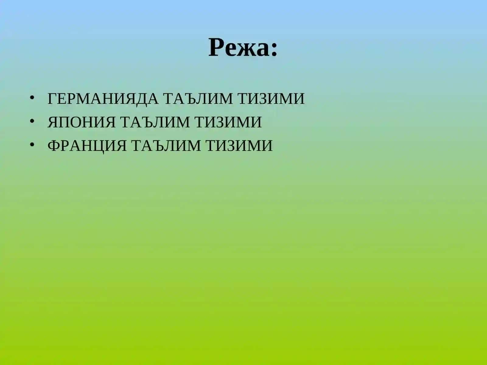 РИВОЖЛАНГАН ХОРИЖИЙ МАМЛАКАТЛАРДА ТАЪЛИМ-ТАРБИЯ 2