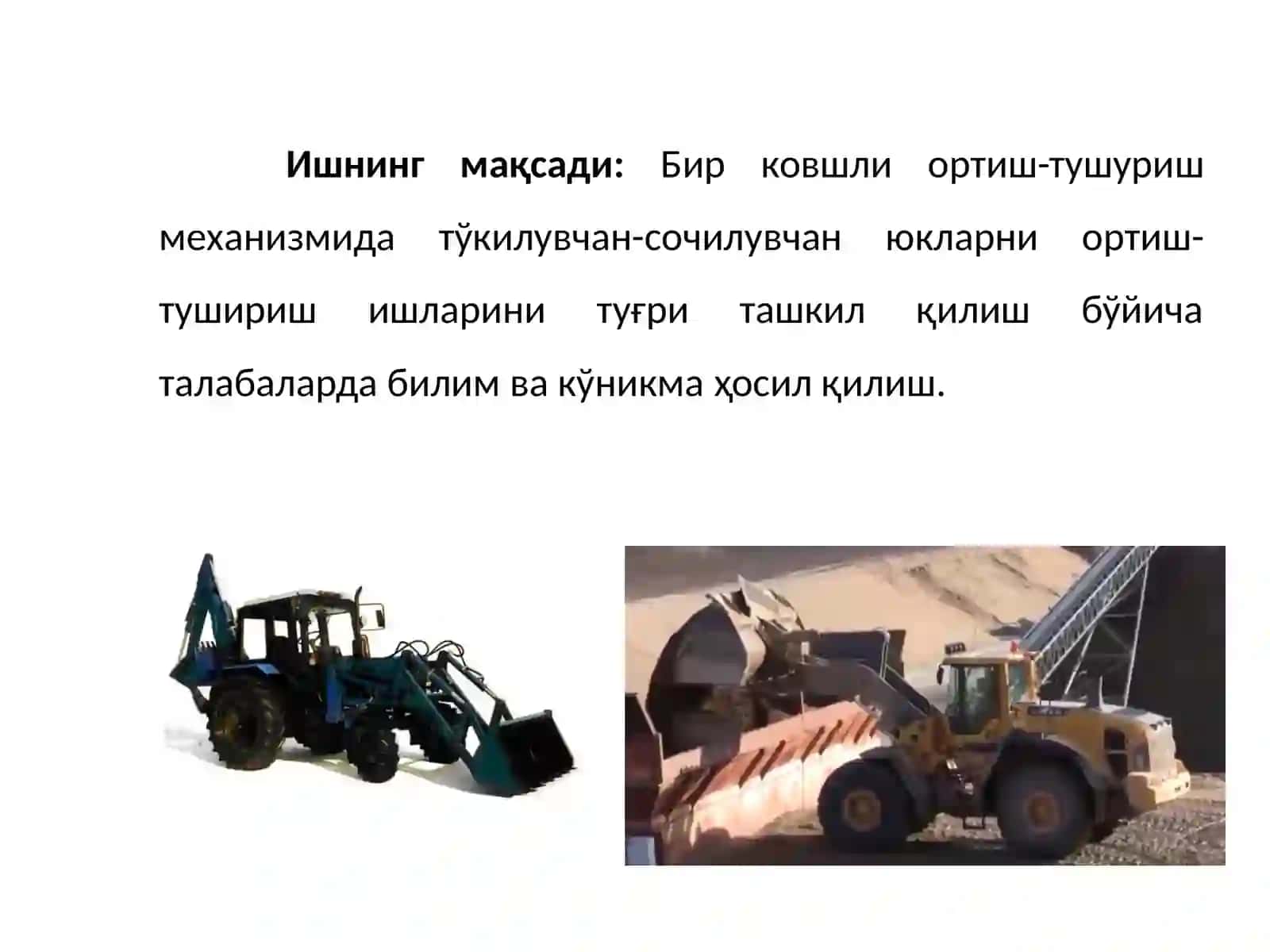 Автомобиль транспорти воситалари ва ортиш тушириш механизмларини танлаш 2