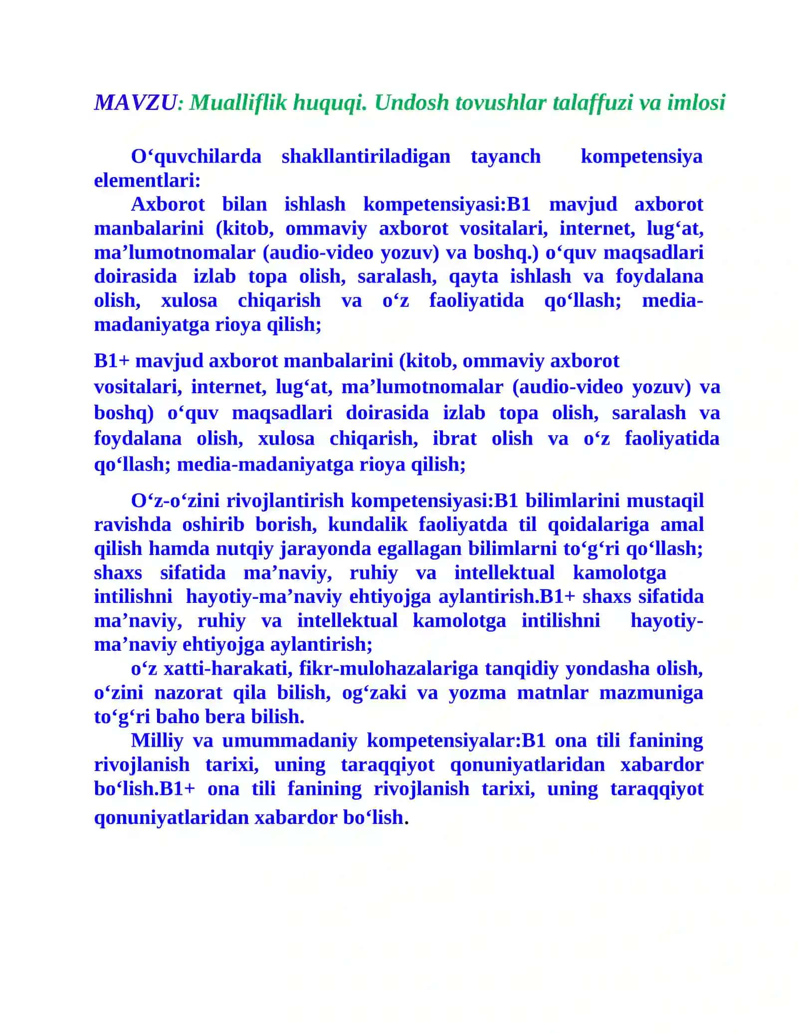Mualliflik huquqi (Mualliflik huquqiy tovushlar talaffuzi) 2
