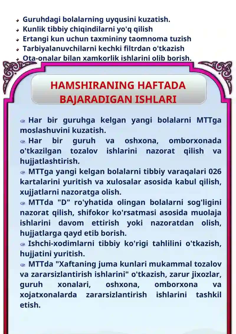hamshira hujjatlari 2
