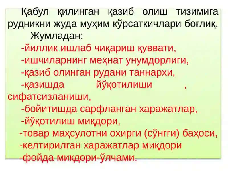 Қазиб олиш тизимини танлашда ҳисобга олинадиган омиллар 2