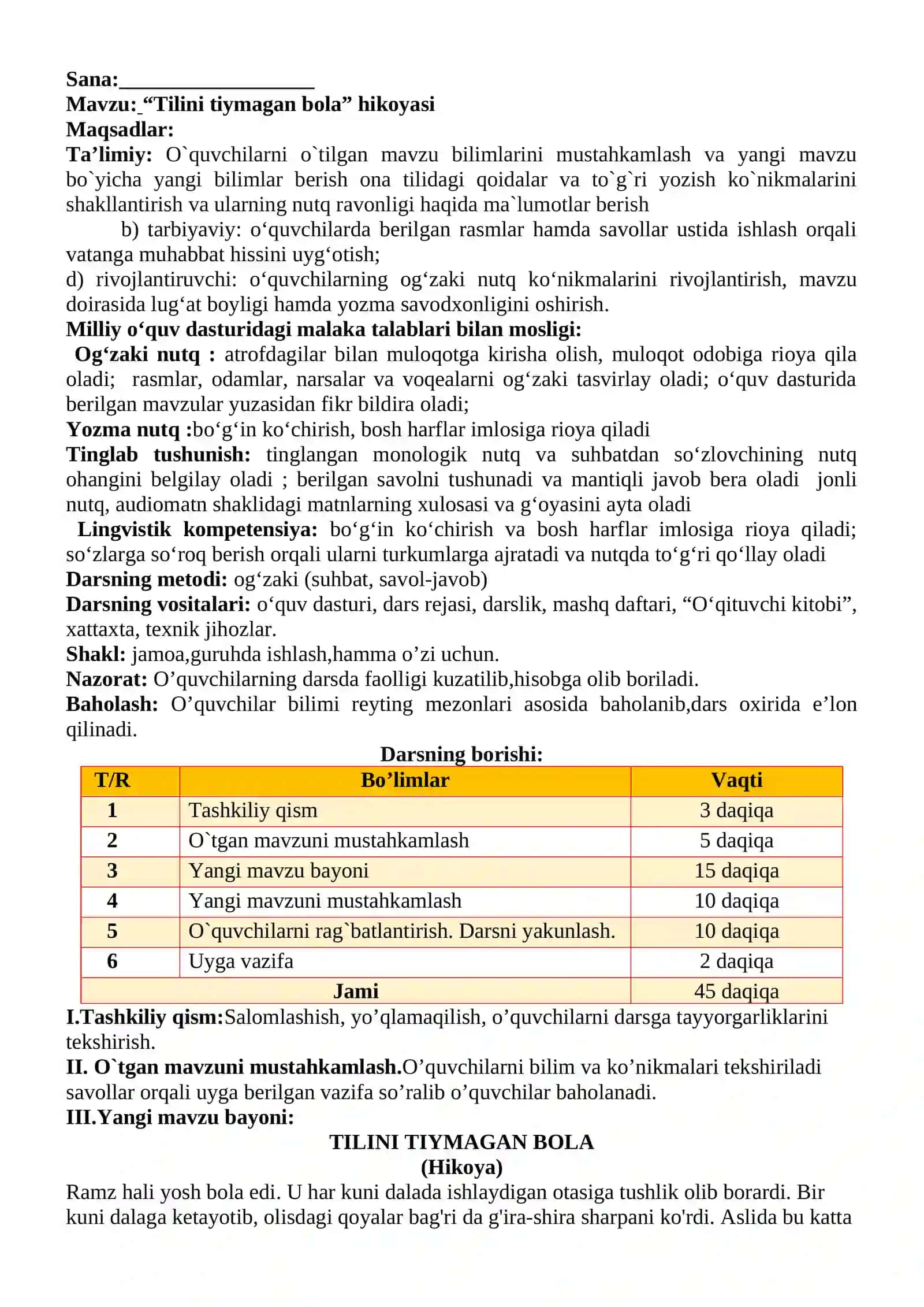 3-sinf Ona tili va o'qish savodxonligi fanidan Tilini tiymagan bola hikoyasi dars ishlanma 2