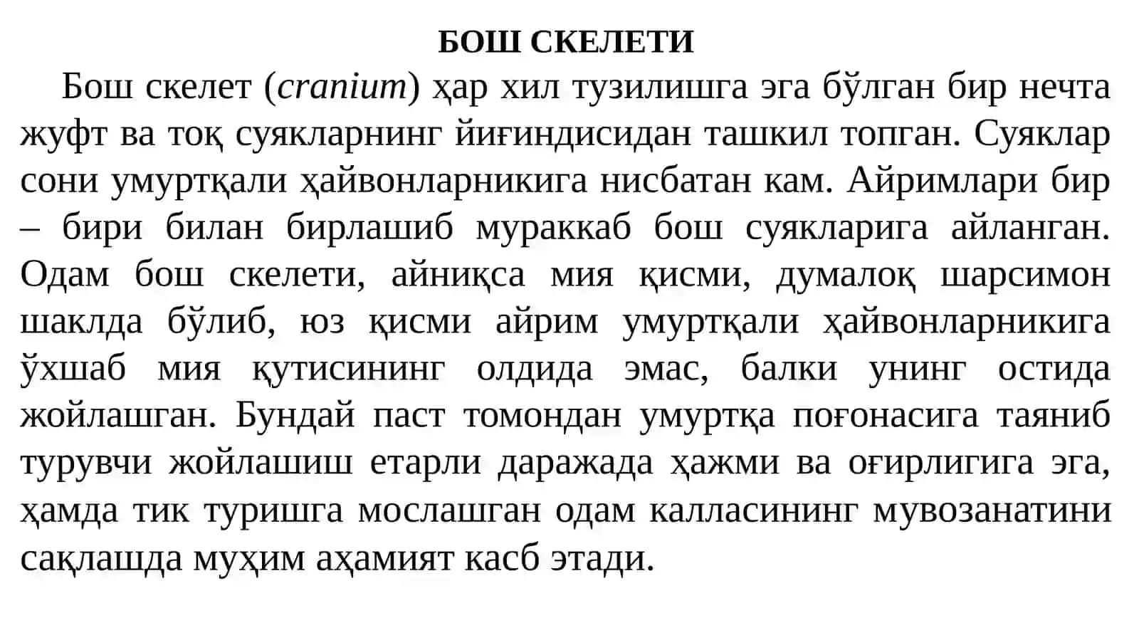 Остеология.Бош, қўл ва оёқ скелетисуяклари 2
