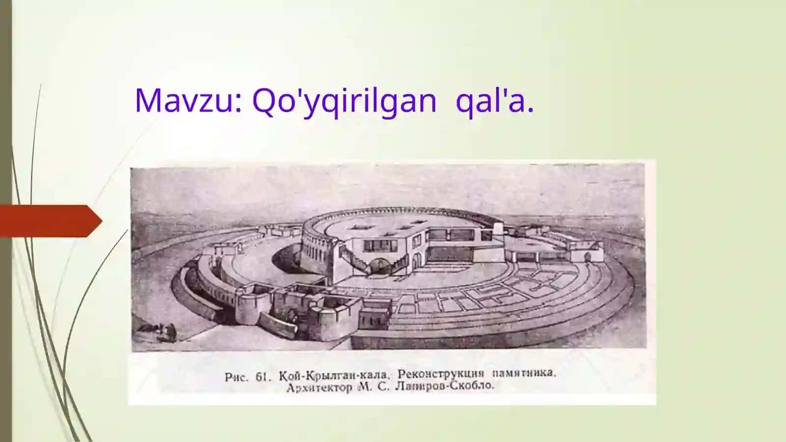 Mavzu: Qo'yqirilgan qal'a 2