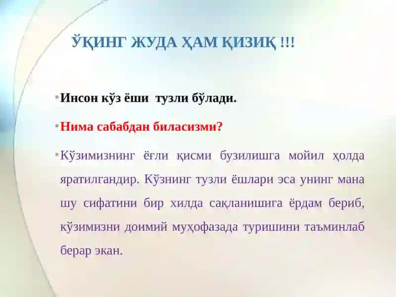 Юмалоқ чувалчанглар Одам аскаридаси 2