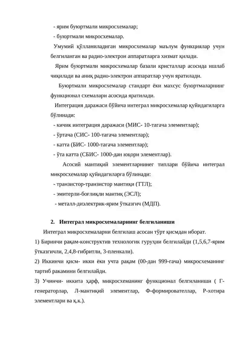 Ilmiy texnikaviy taraqqiyot va sxemotexnika rivoji. Elektron qurilma, integral mikrosxema, mikrosxemotexnika, raqamli mikrosxemotexnikaning xususiyatlari 2