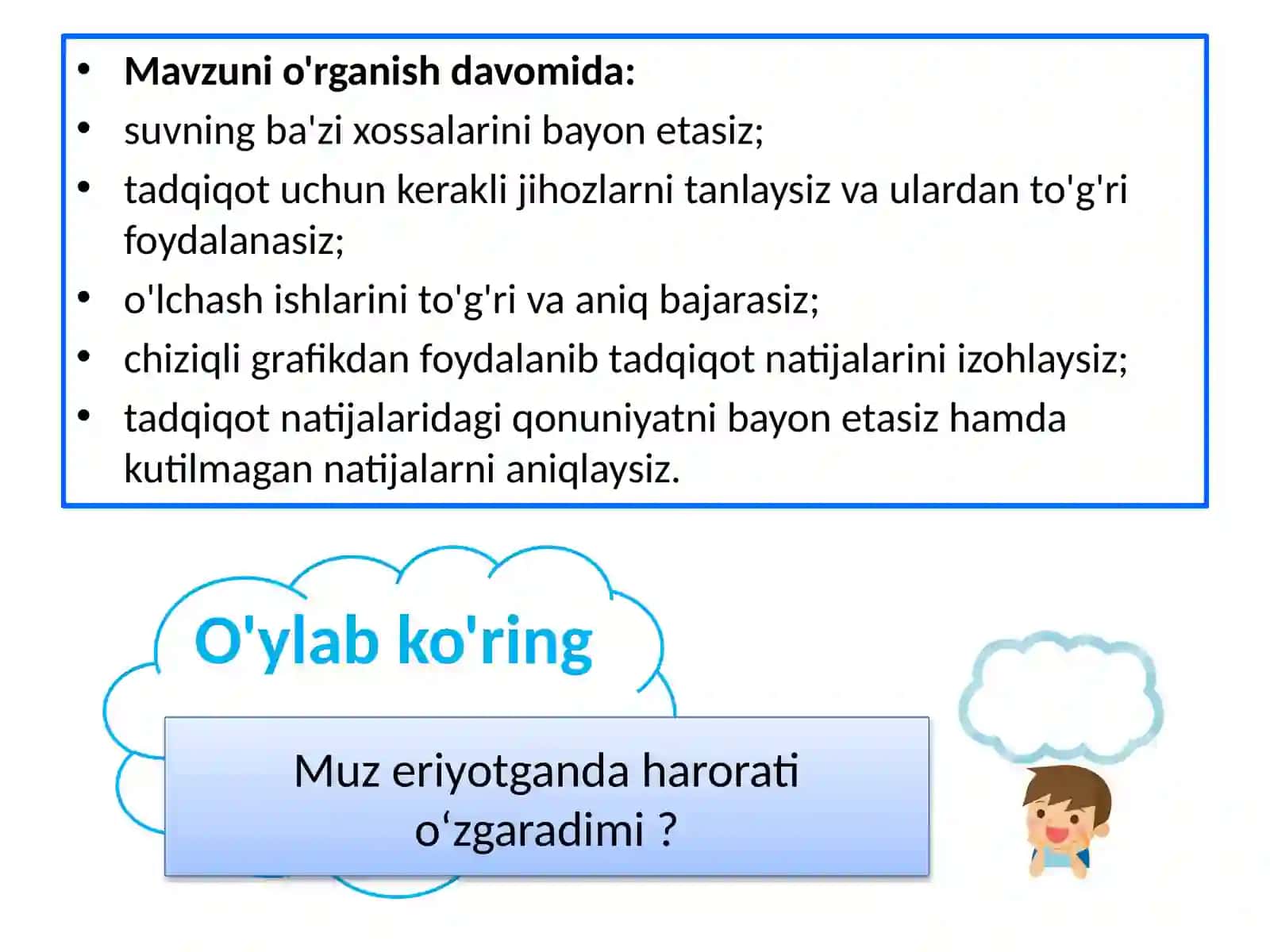 Suvning xossalari 2