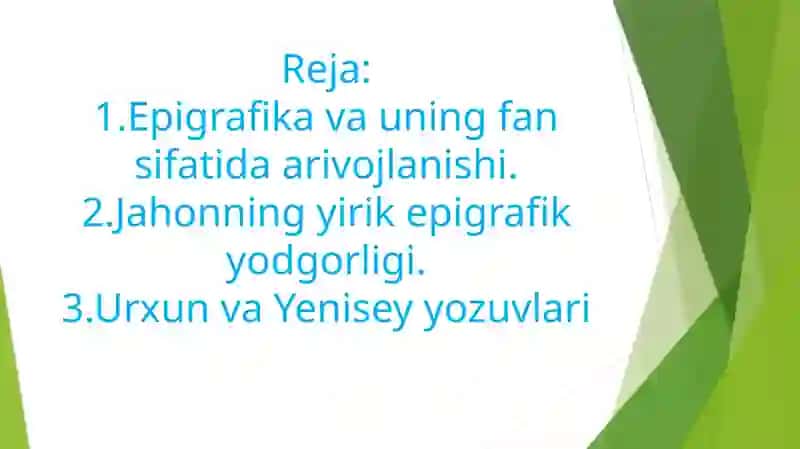 Epigrafika, Jahonning yirik epigrafik yodgorligi, Urxun va Yenisey yozuvlari 2