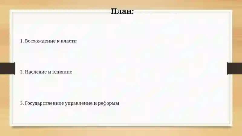 Амир темур великий государственный деятель 2
