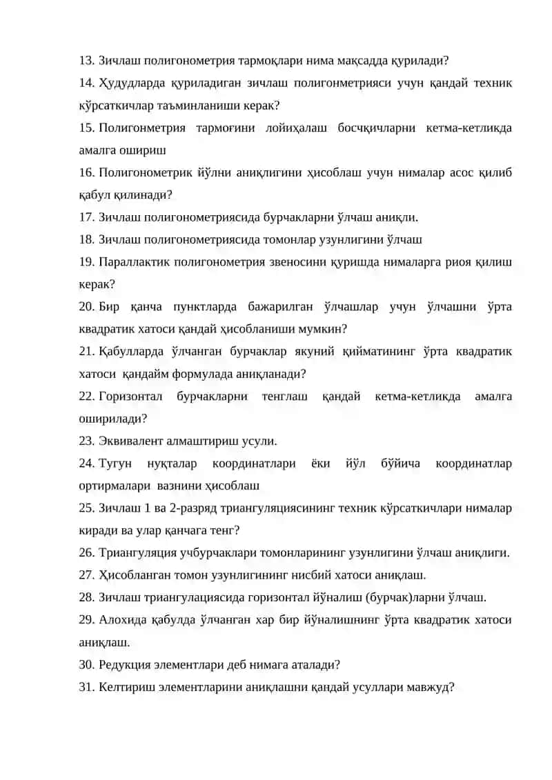 "Геодезия (2-қисм)" fanidan yakuniy nazorat savollari 2