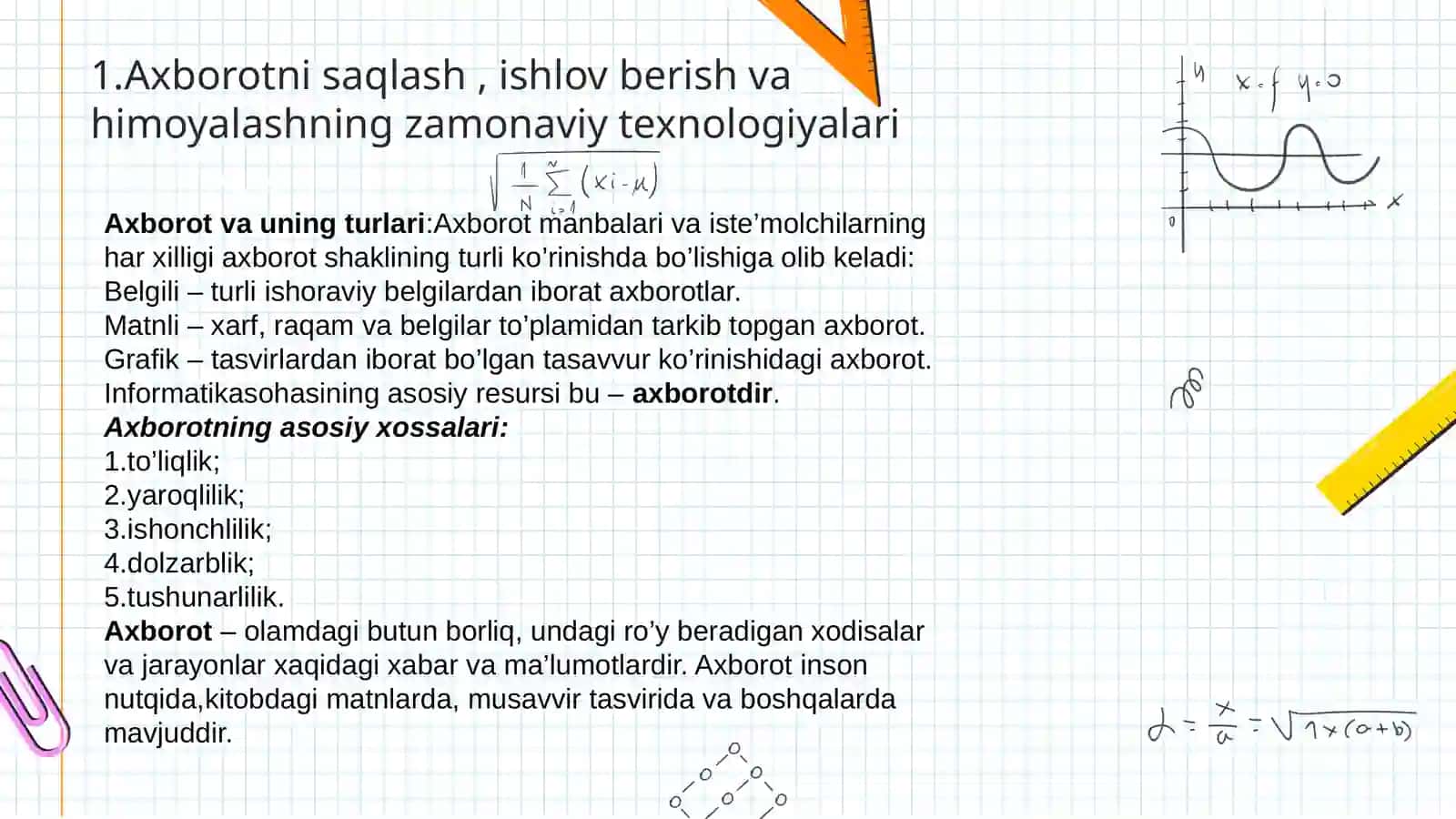 Axborotni saqlash, ishlov berish va himoyalashning zamonaviy texnologiyalari 2