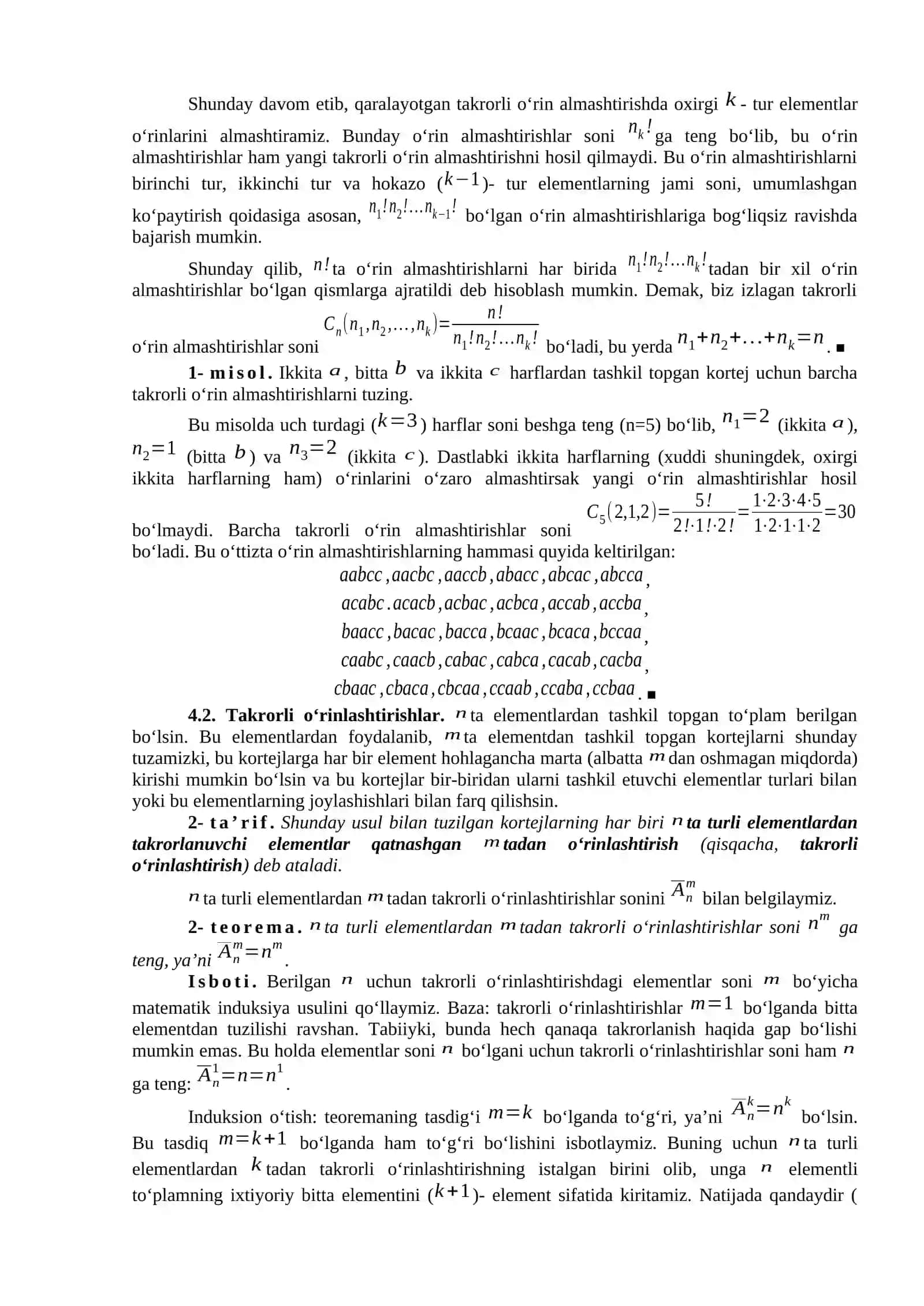Takrorli kombinatsiyalar 2
