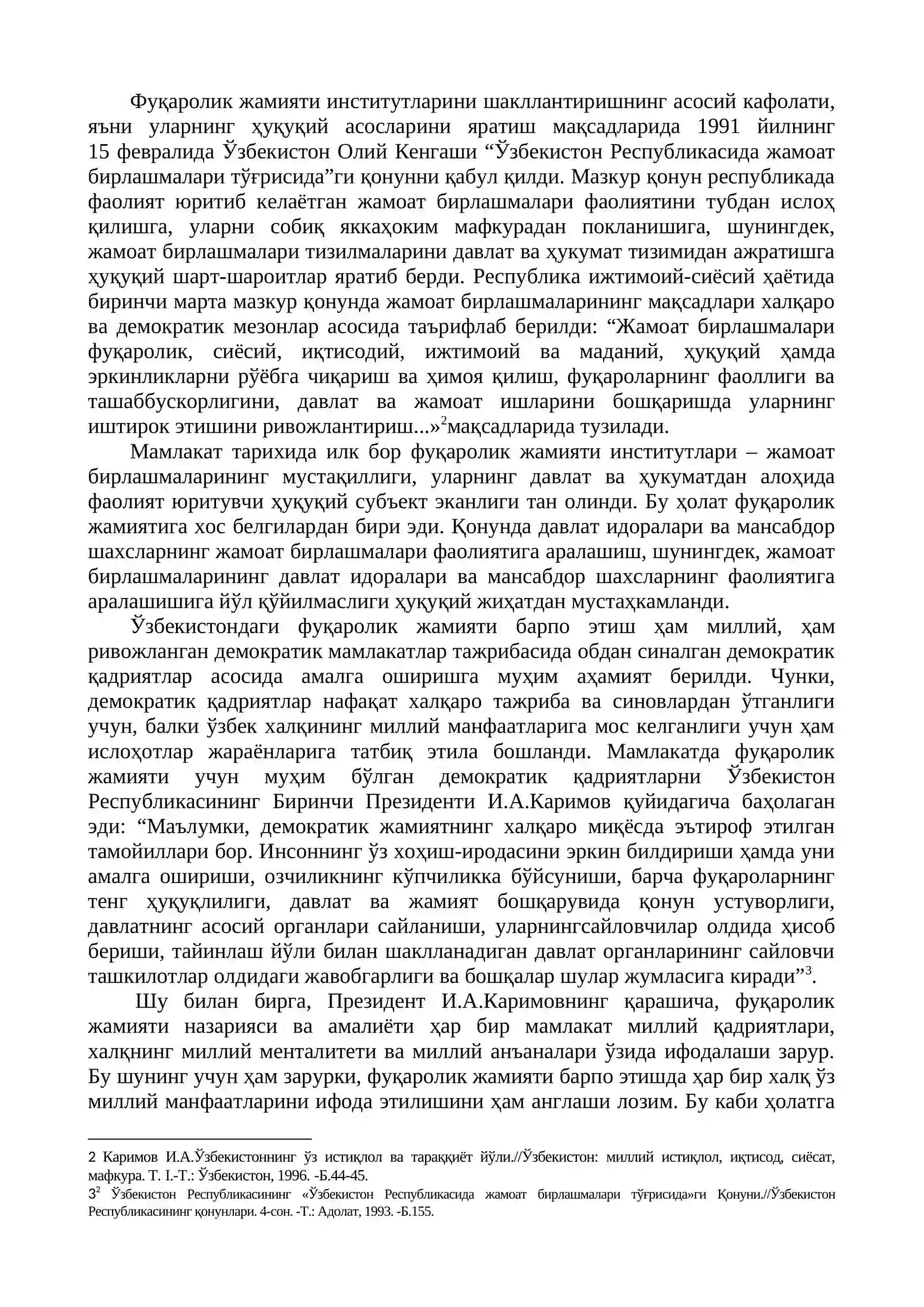 Ижтимоий сиёсат: Ўзбекистон Республикасида таълим соҳасида амалга оширилган ислоҳотлар 2