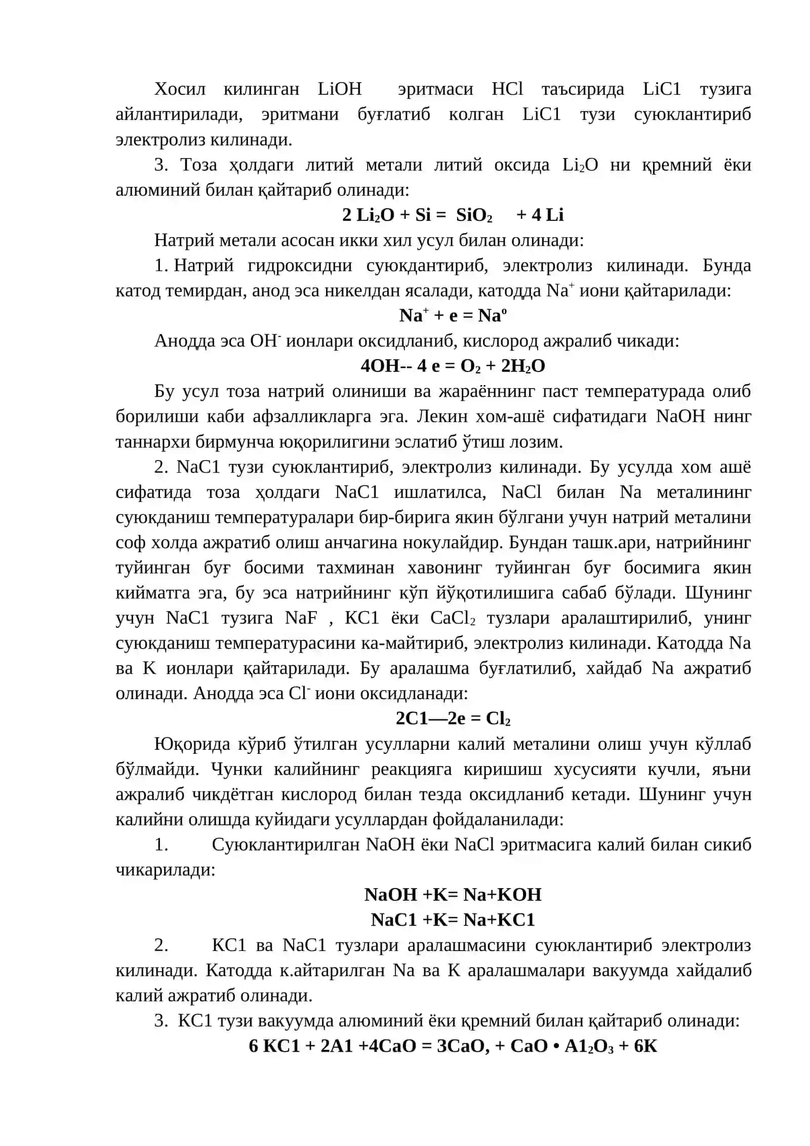 I-А гуруҲи элементлари ВА УЛАРНИ ҚУРИЛИШДА АХАМИЯТИ 2