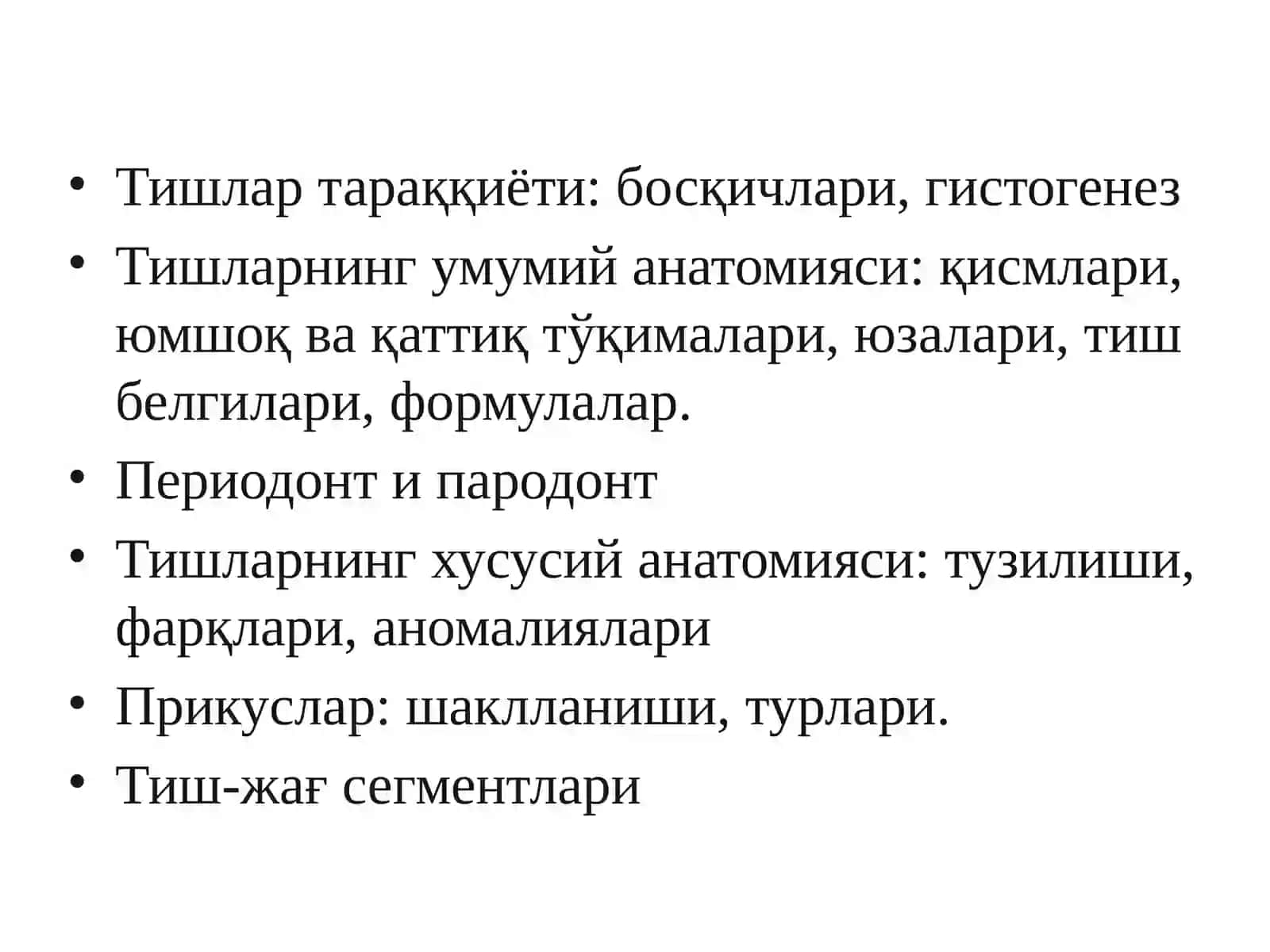 Тишлар тараққиёти.Дентал анатомия асослари 2