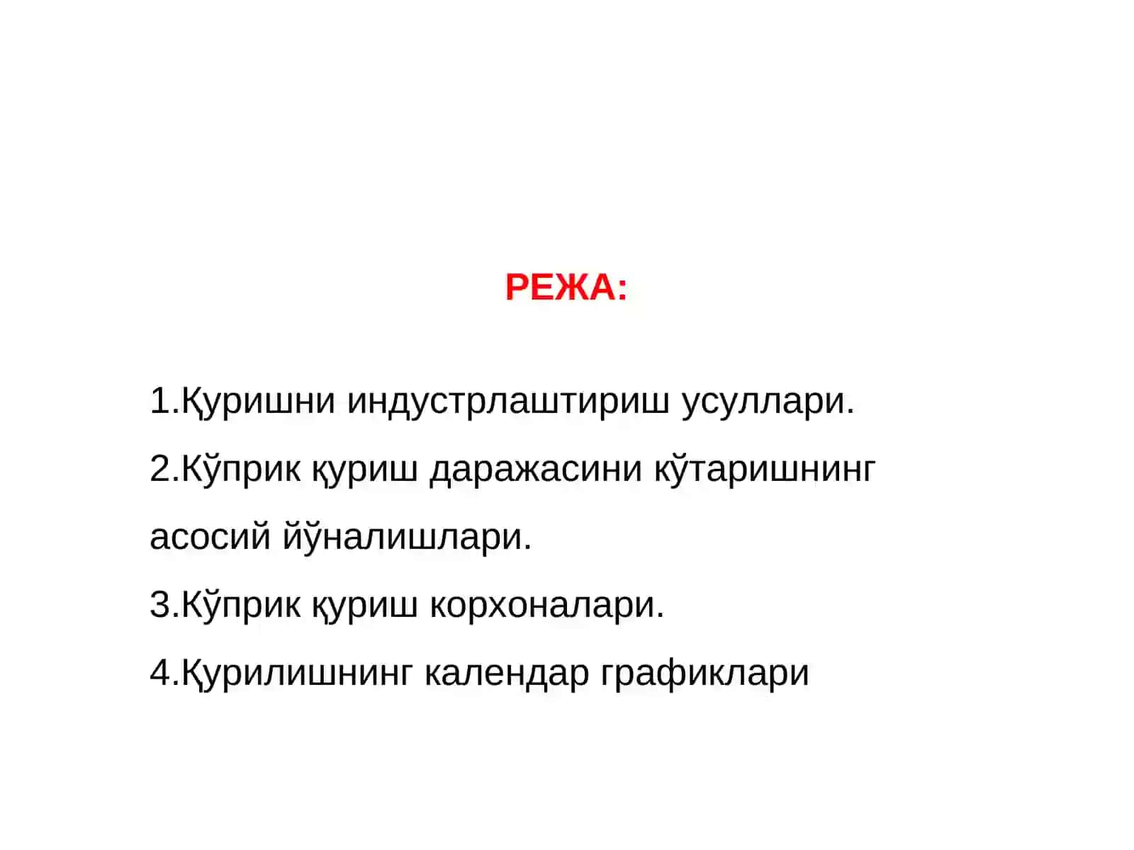 КЎПРИК ВА ЙЎЛЎТКАЗГИЧЛАРНИ ҚУРИШ ИШЛАРИНИ ТАШКИЛ ҚИЛИШ 2
