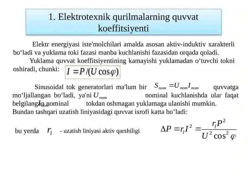 Elektrotexnik qurilmalarning quvvat koeffitsiyenti va uning mohiyati. 2