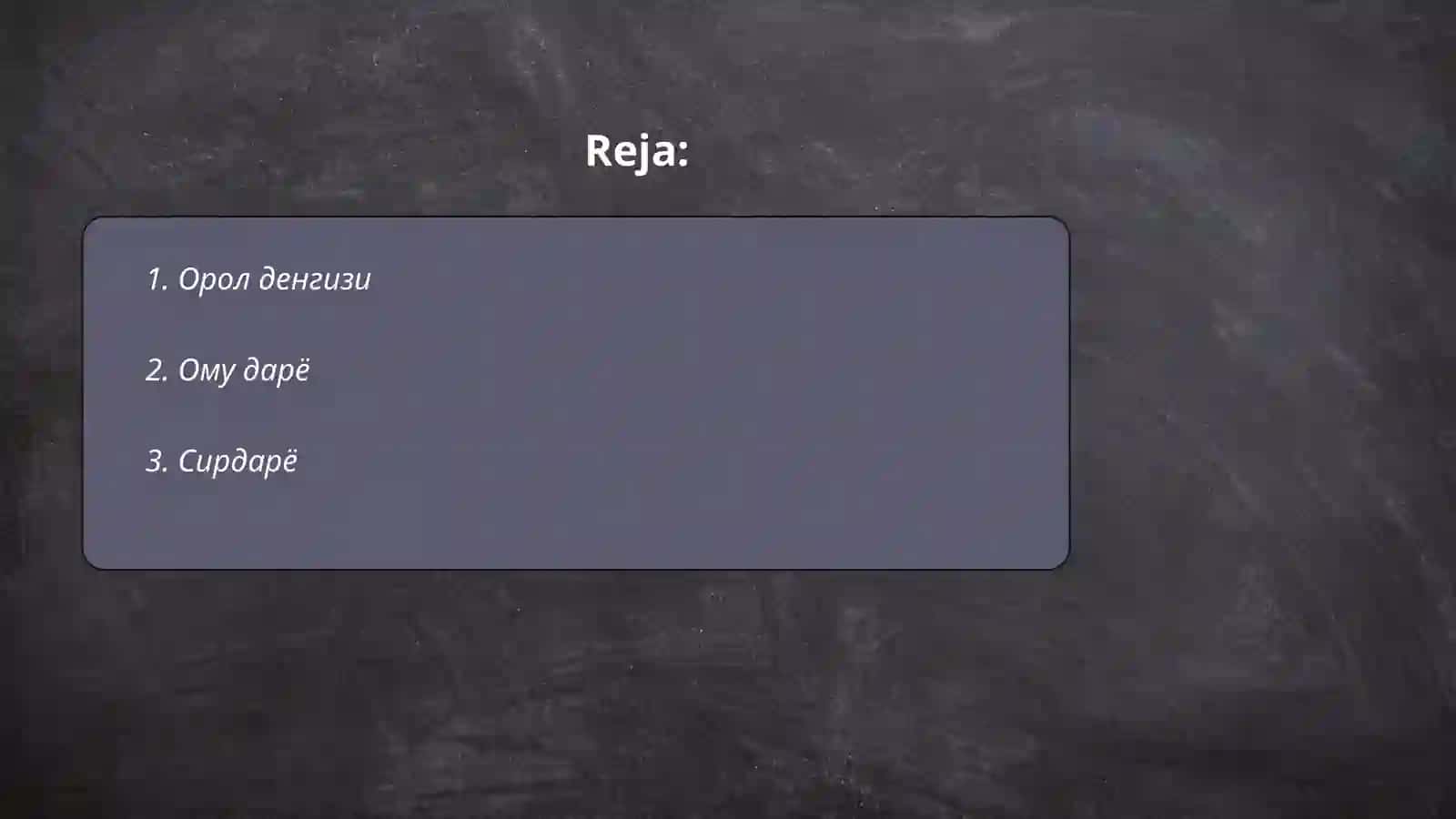 Орол денгизи 2